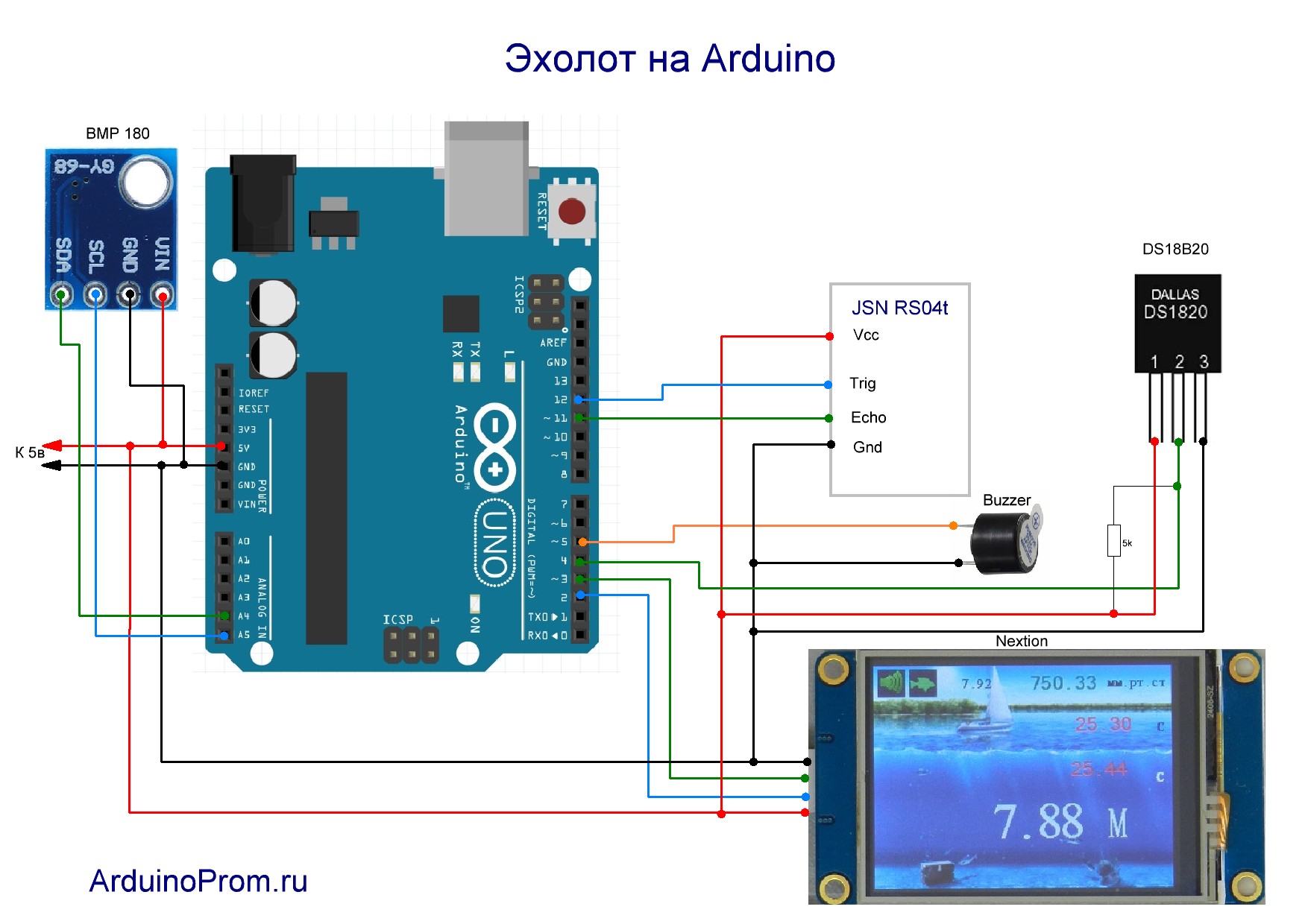 Подключение микроконтроллера Arduino к электромагнитному клапану
